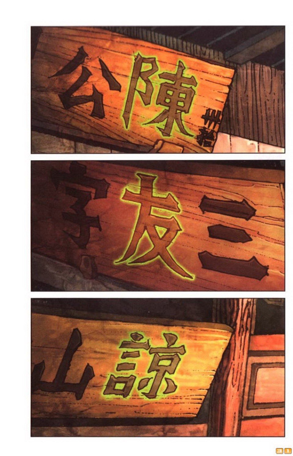 第52卷