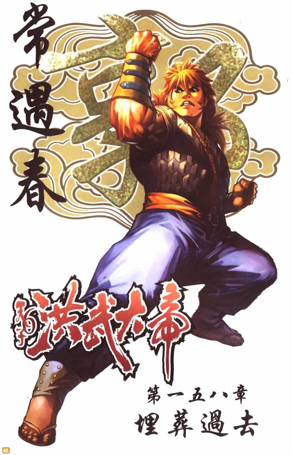 第53卷
