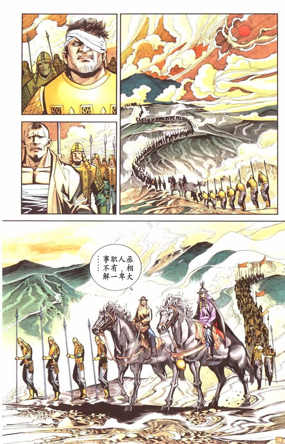 第53卷