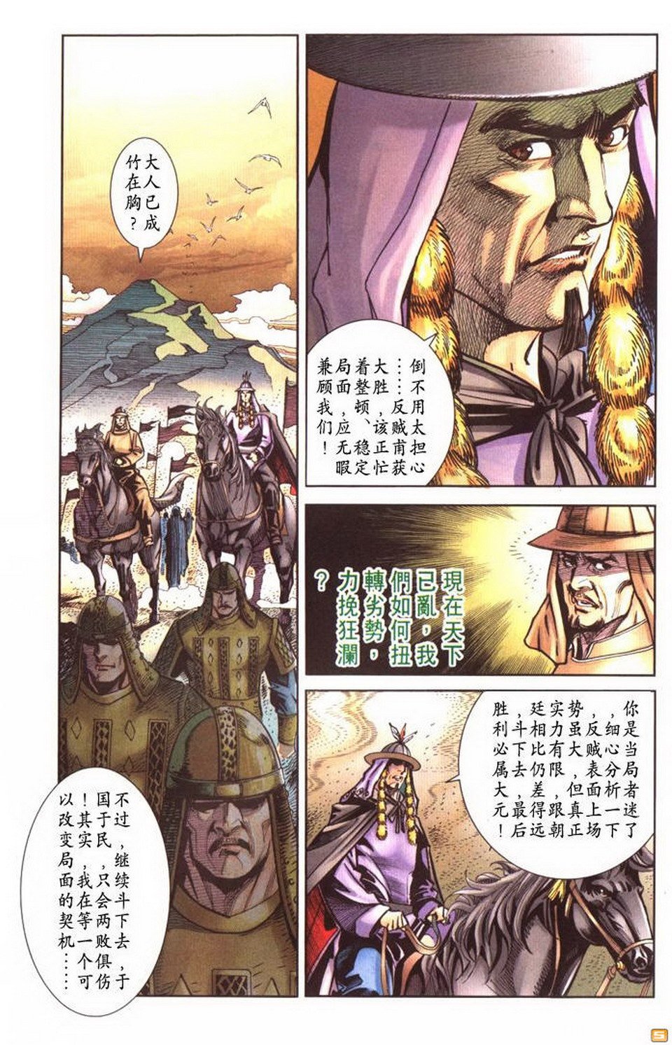 第53卷