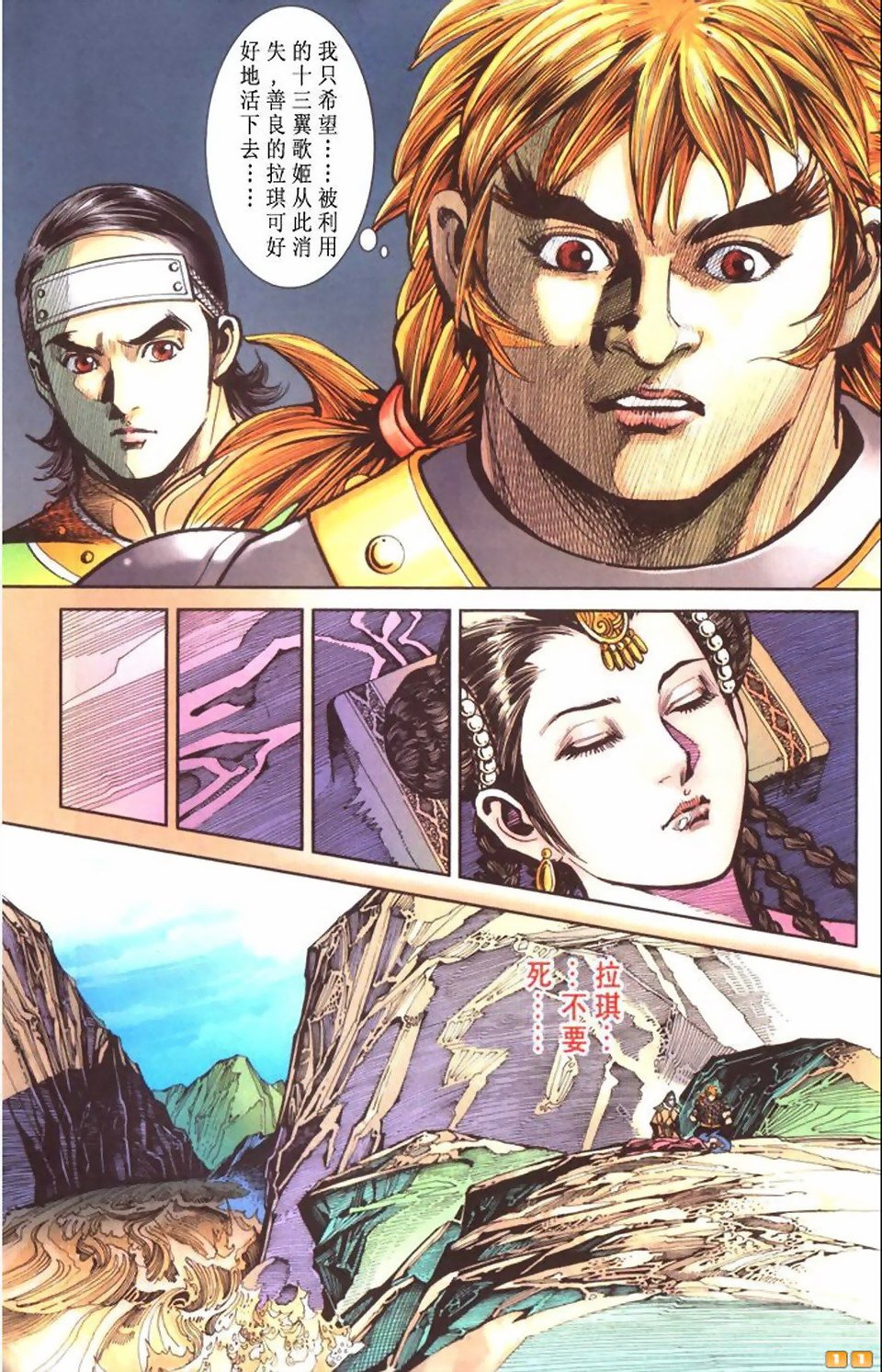 第53卷