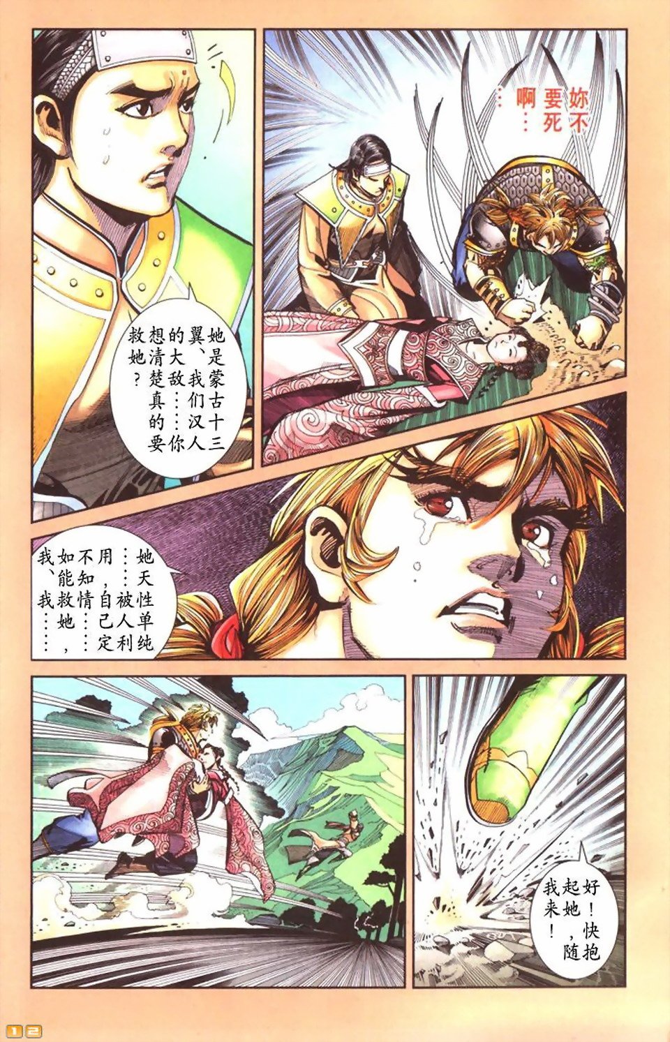 第53卷