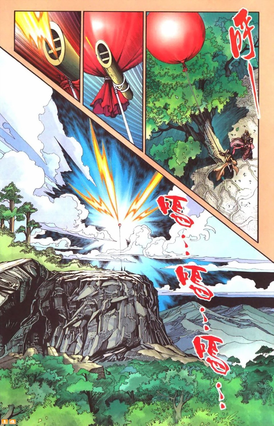 第53卷