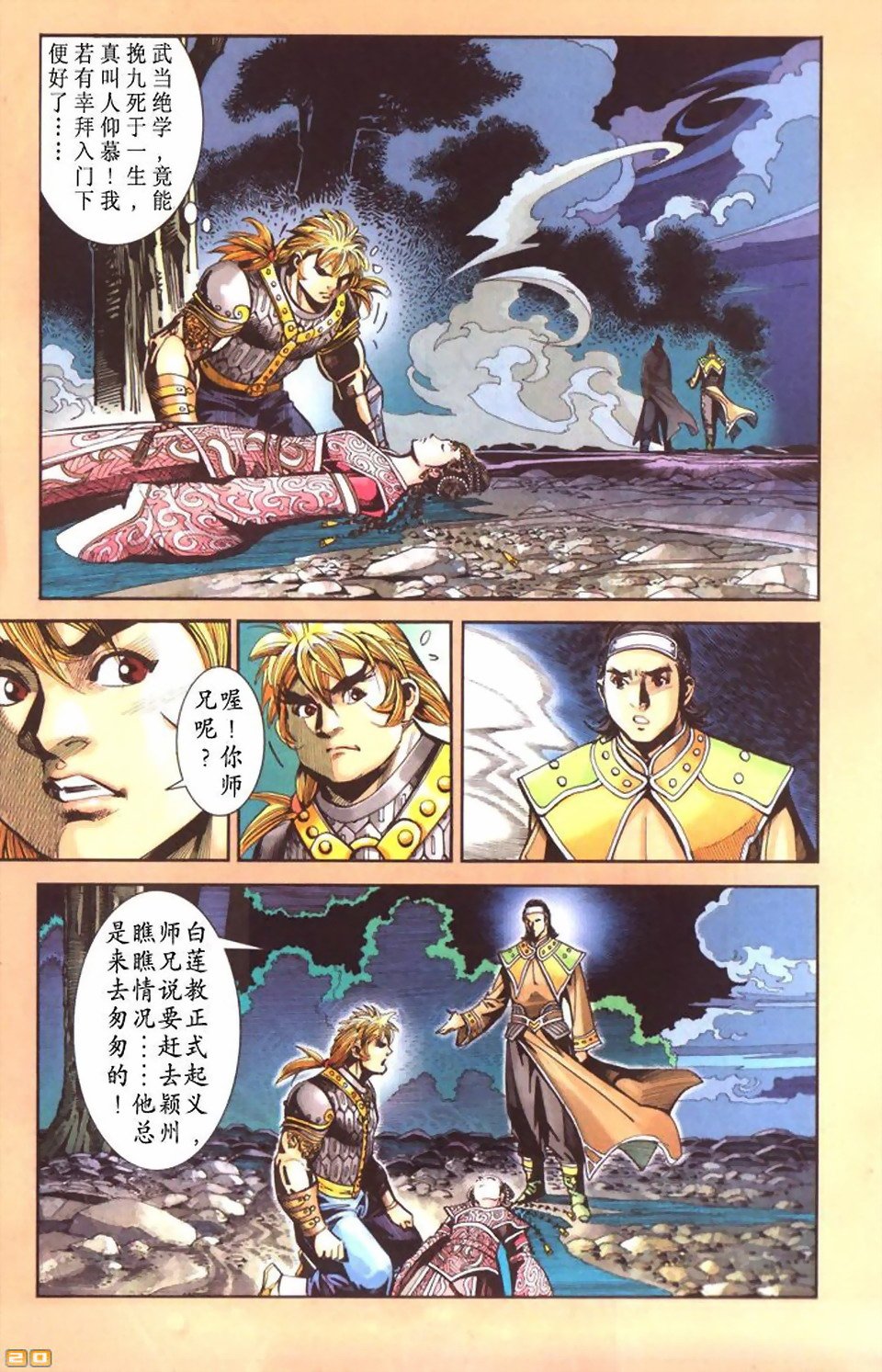 第53卷