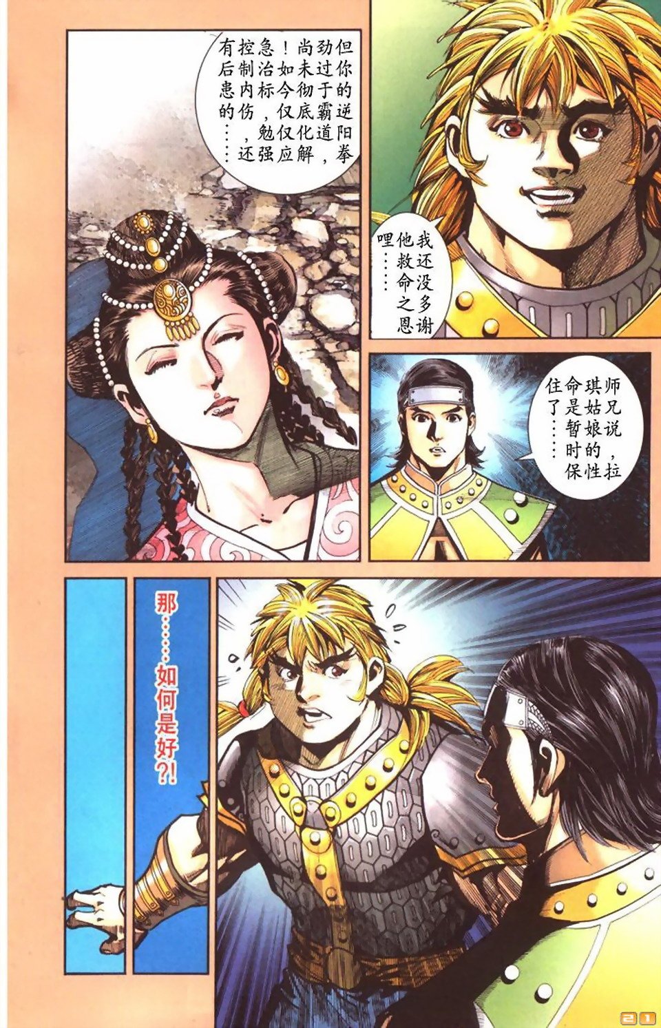 第53卷