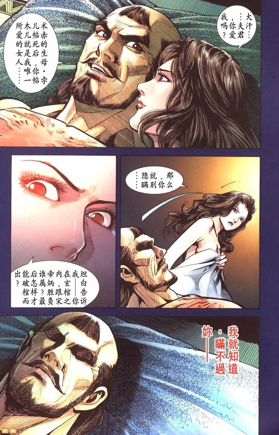 第53卷