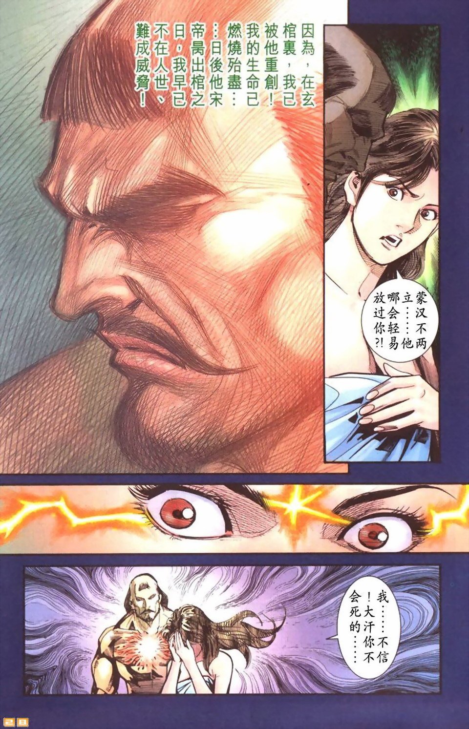 第53卷