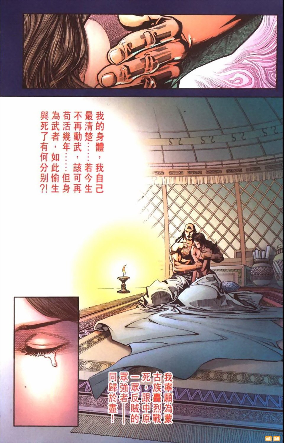 第53卷
