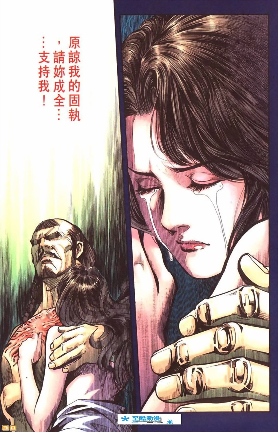 第53卷