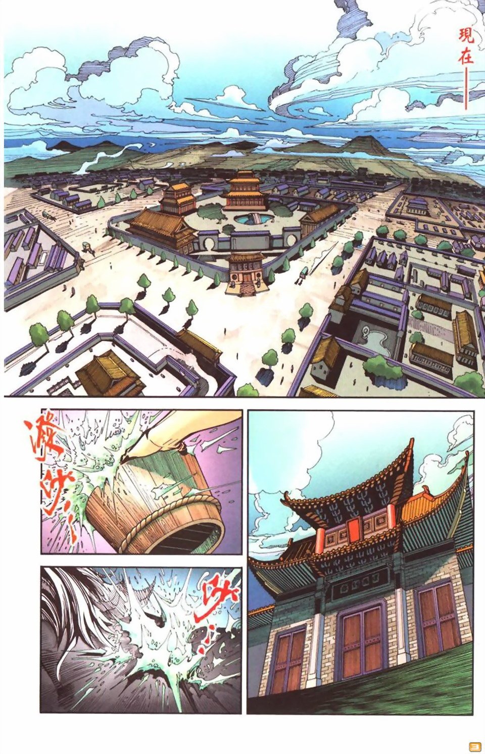 第53卷