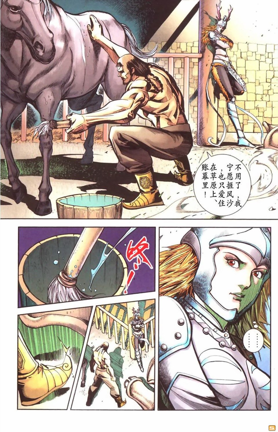第53卷