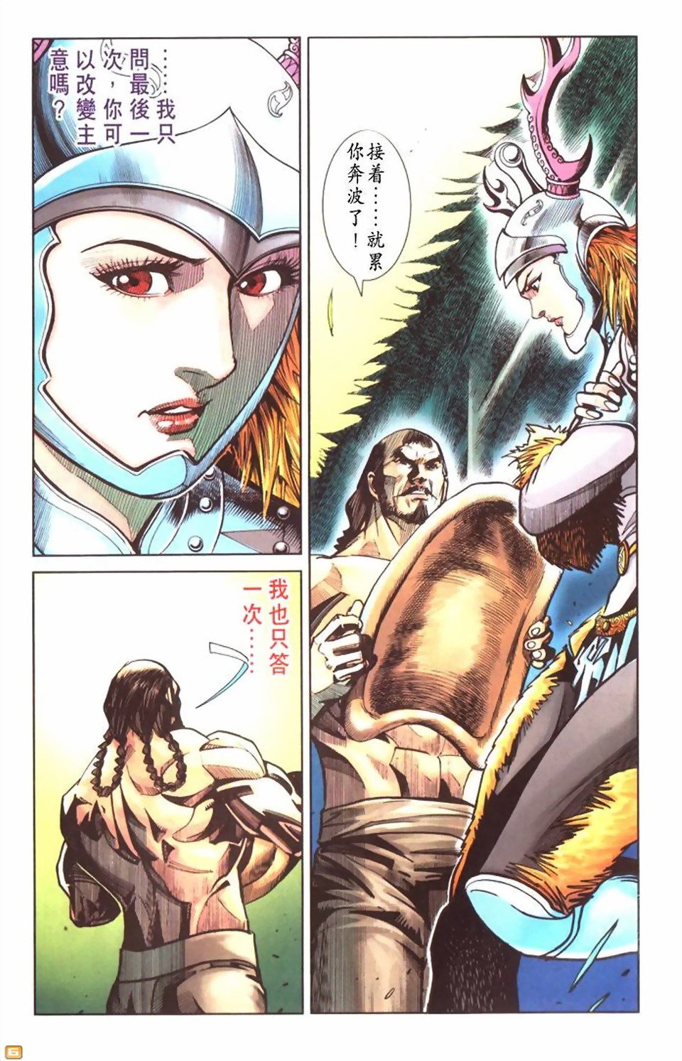第53卷