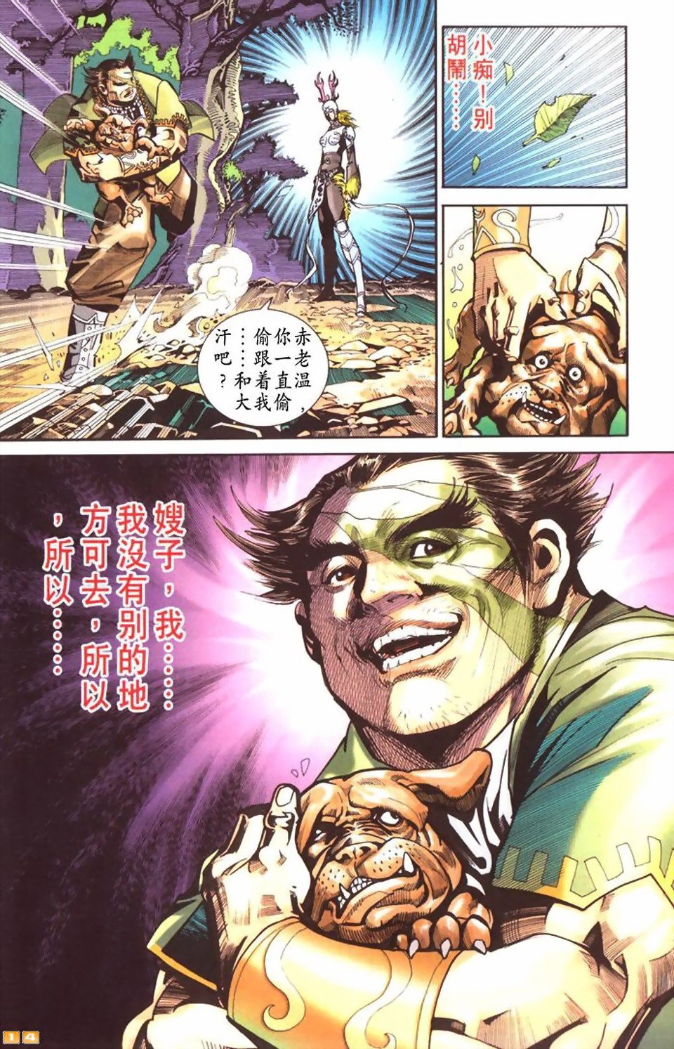 第53卷