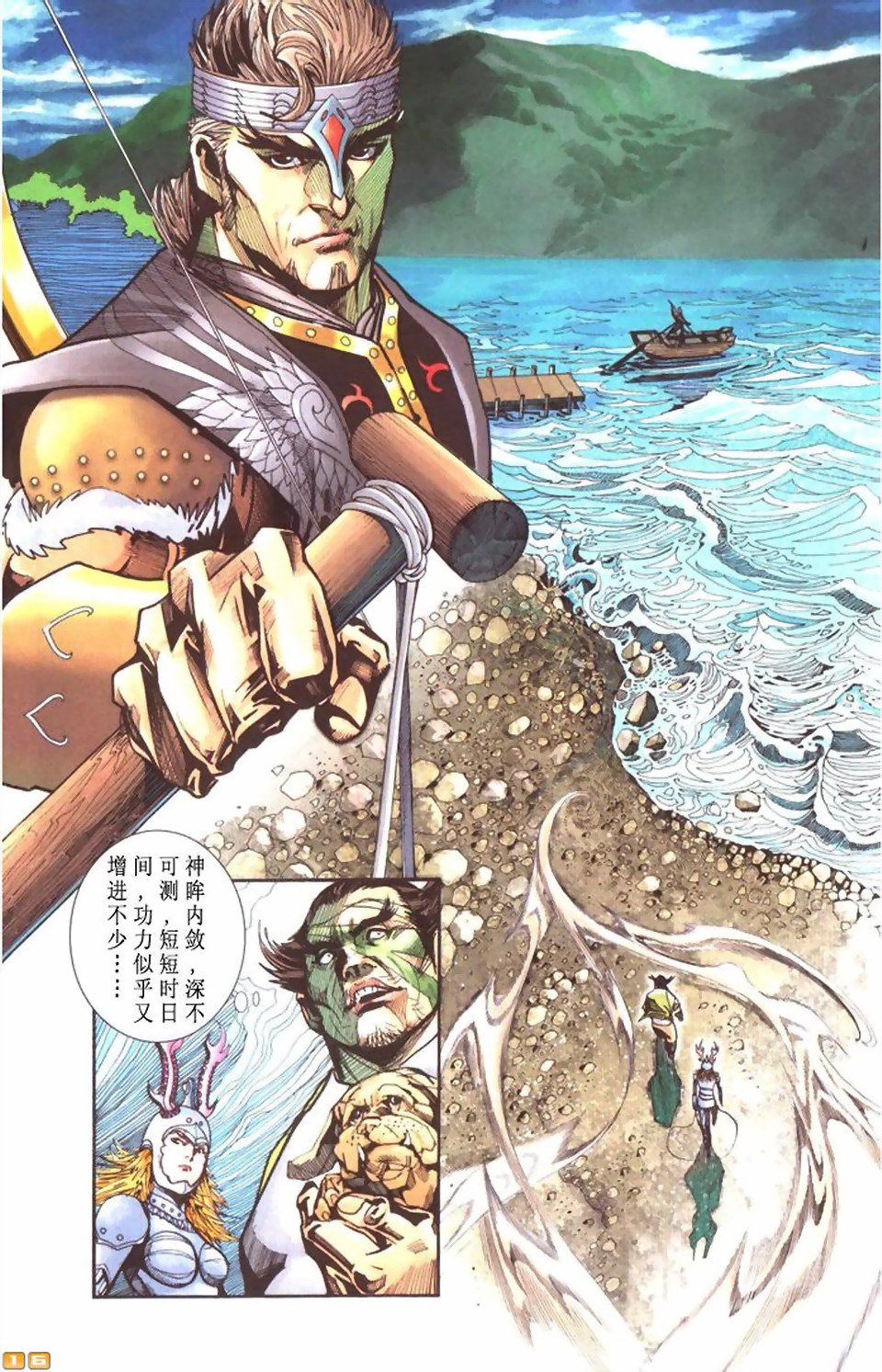 第53卷
