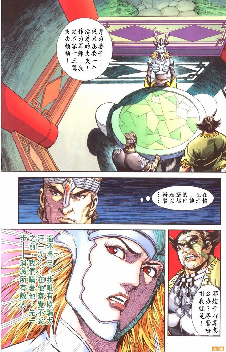 第53卷