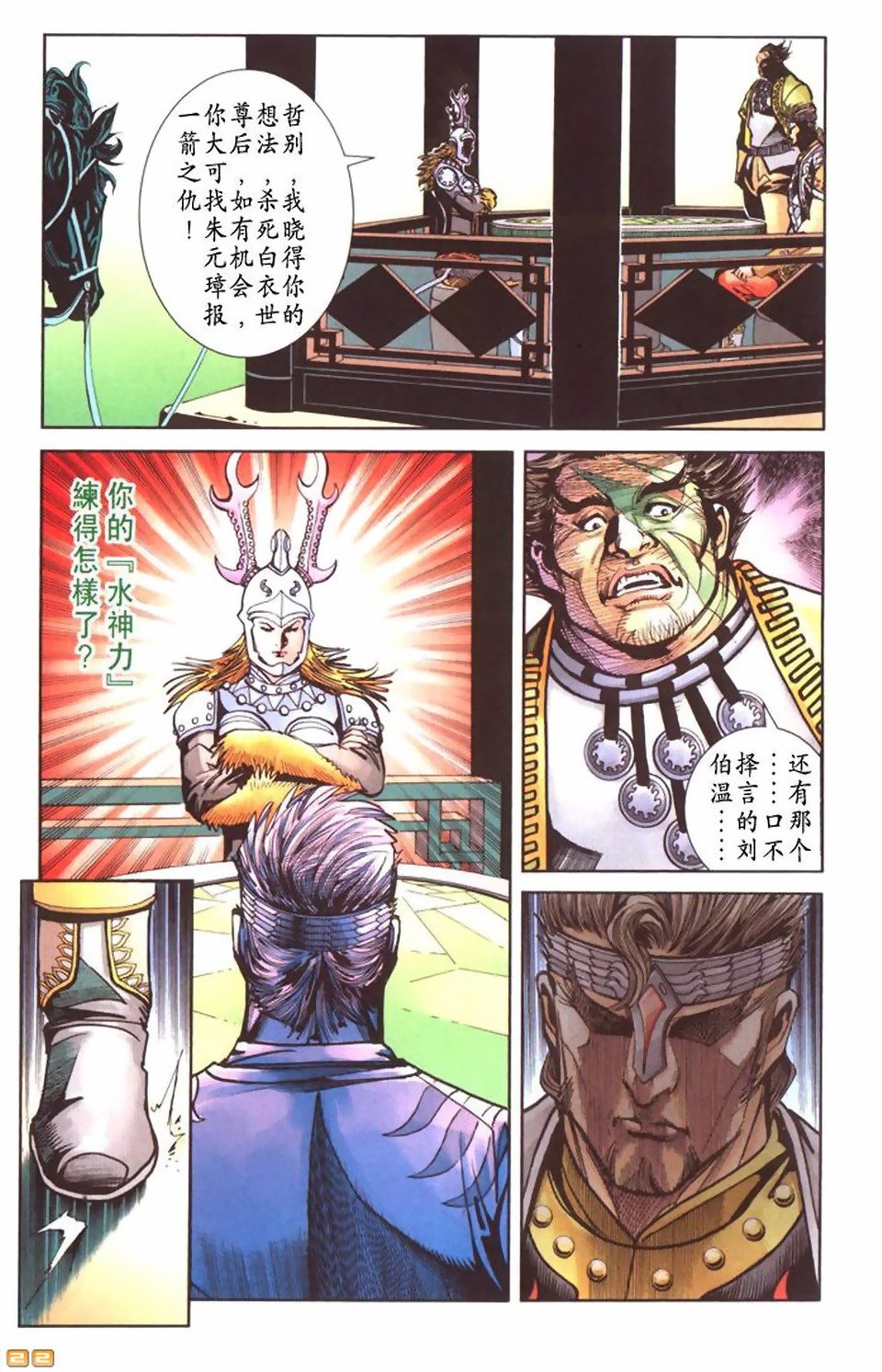 第53卷