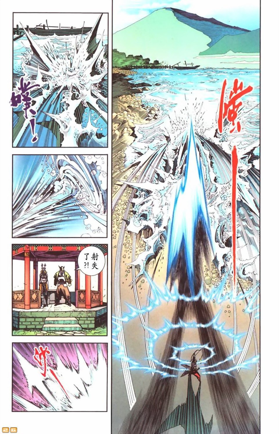第53卷