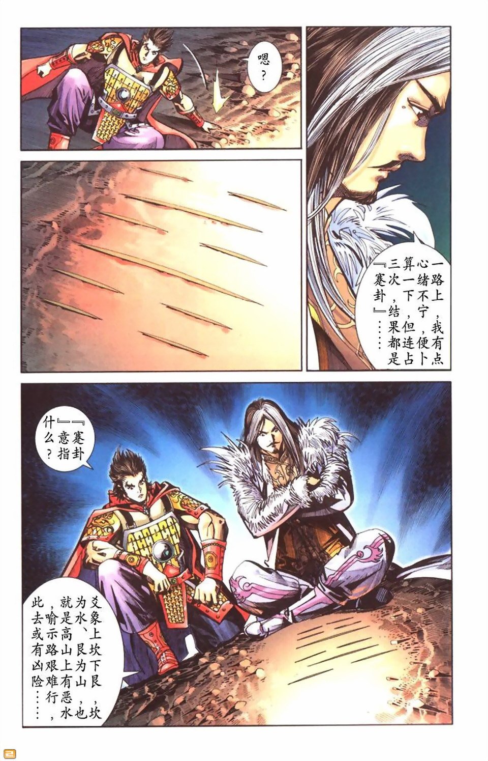 第53卷