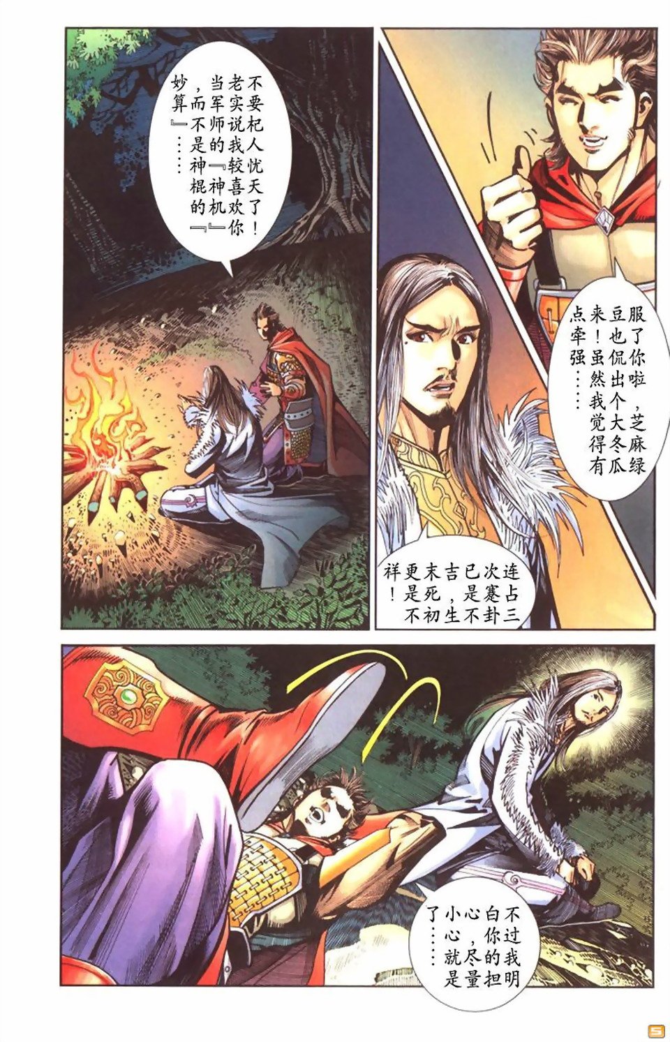 第53卷