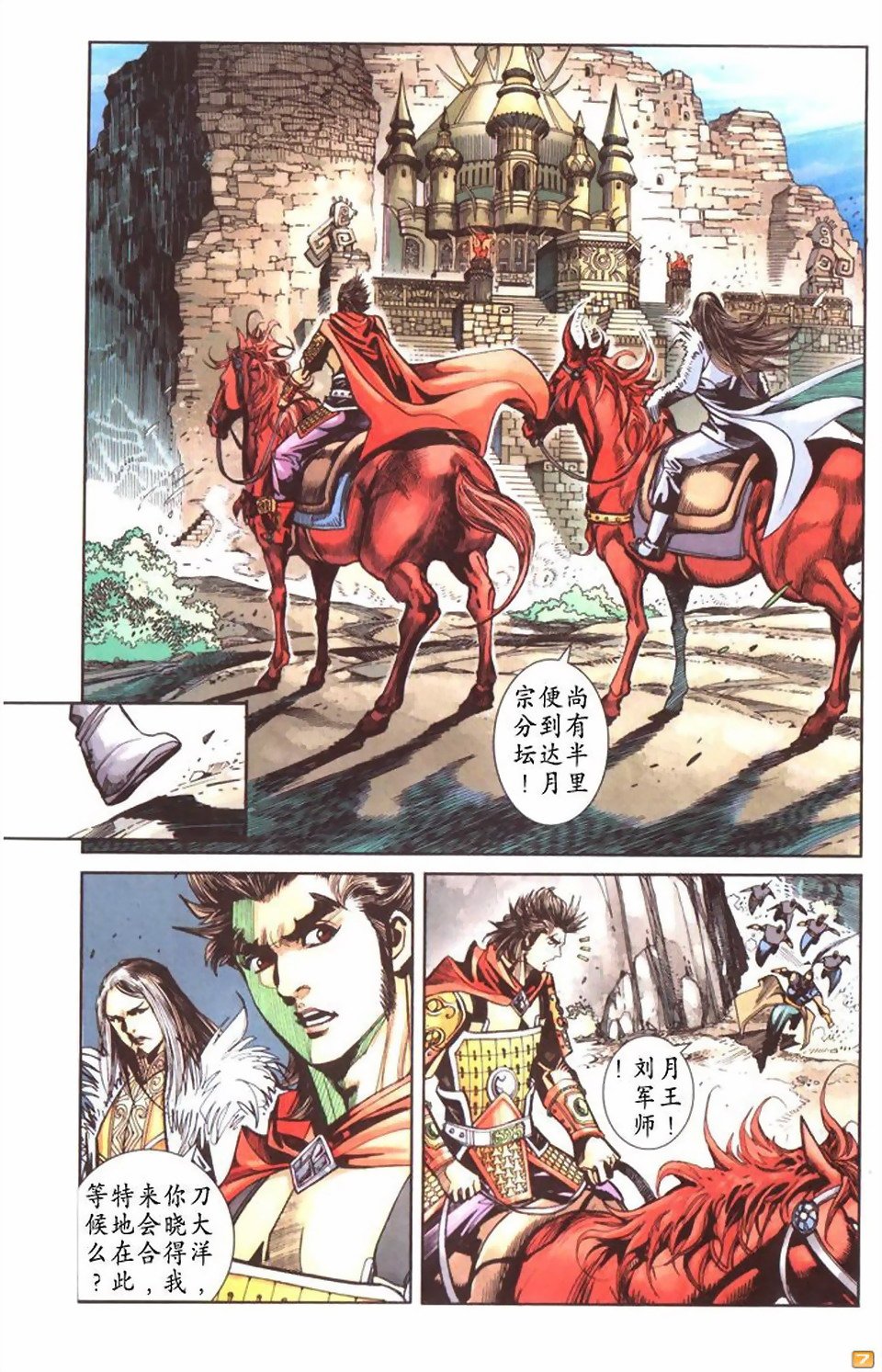 第53卷