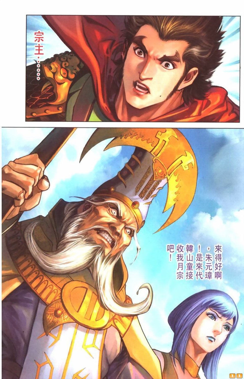 第53卷