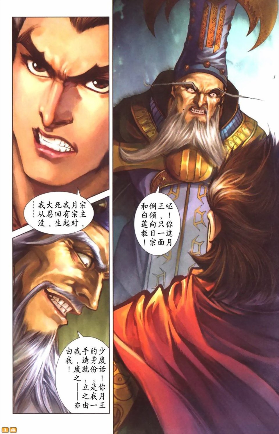 第53卷