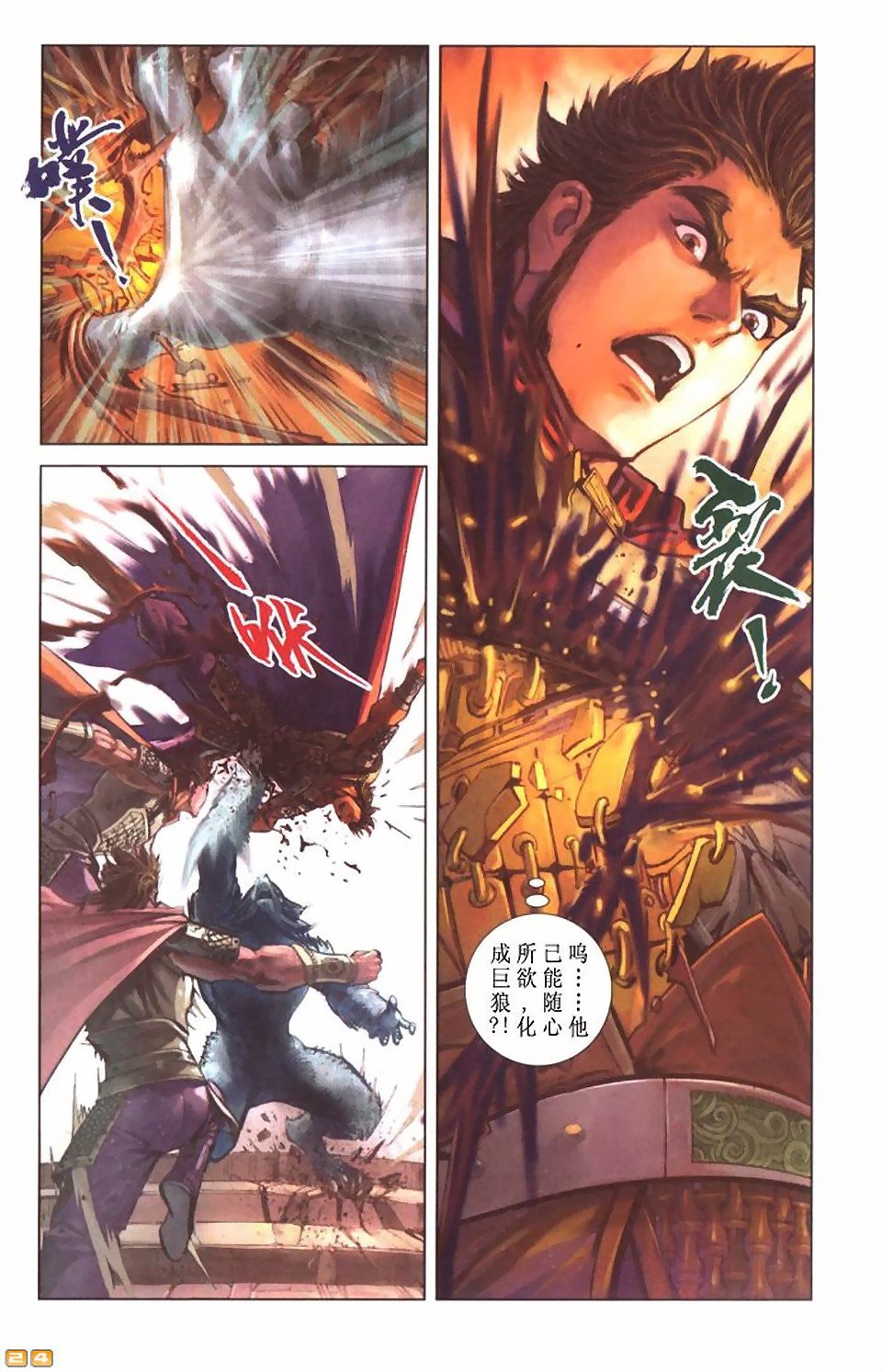 第53卷