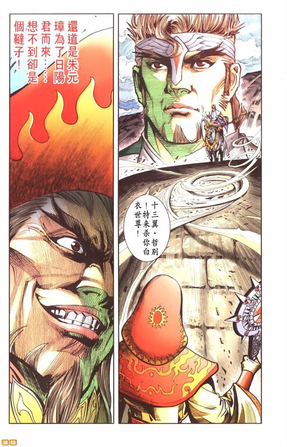 第53卷