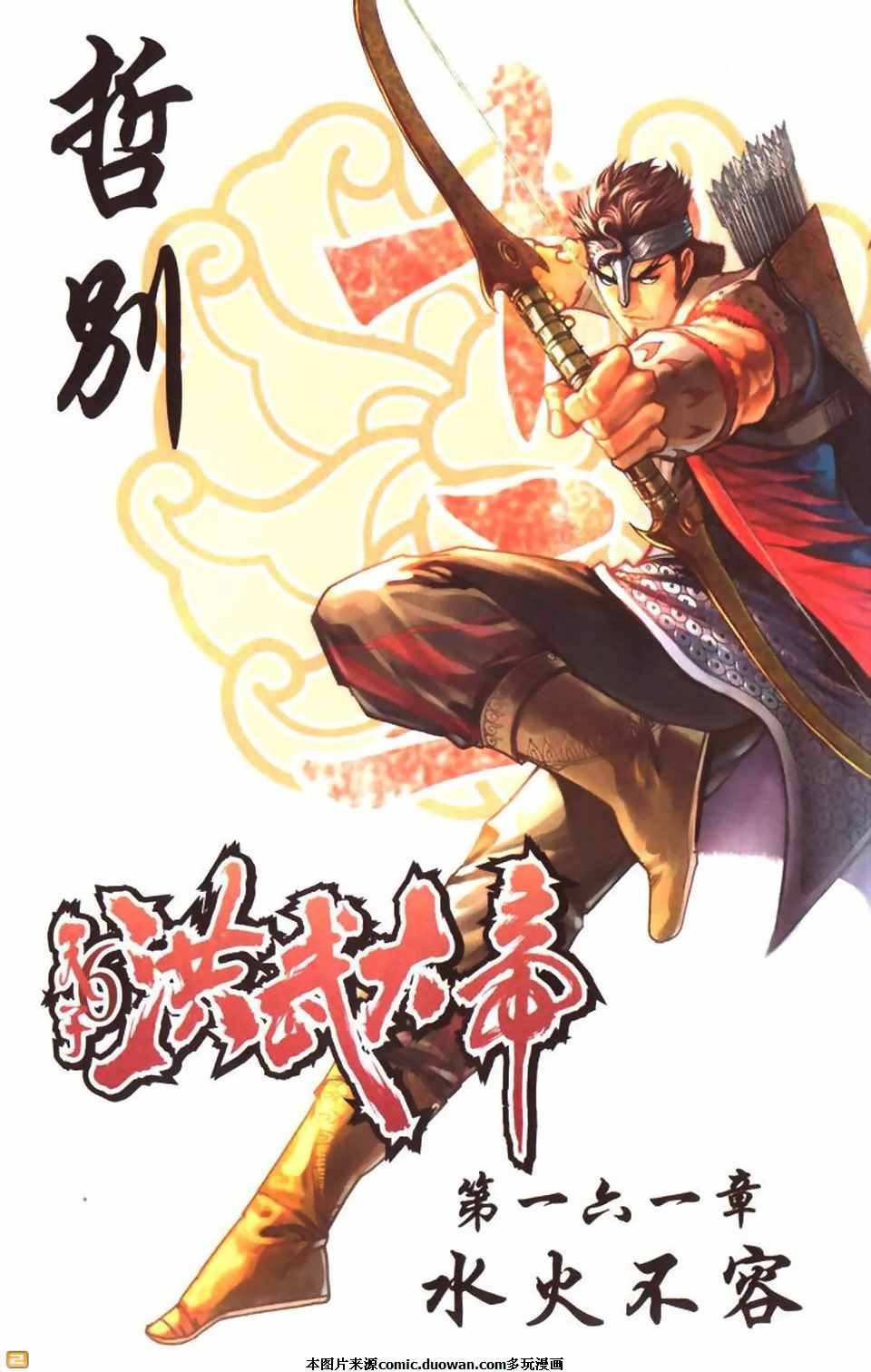 第54卷
