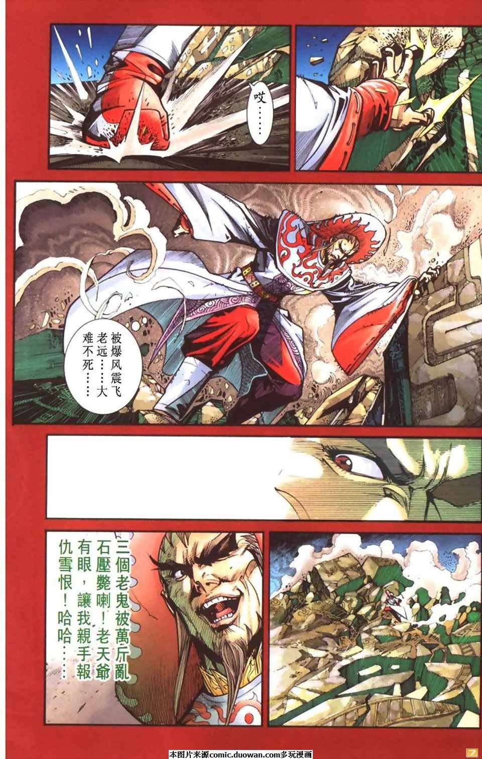 第54卷