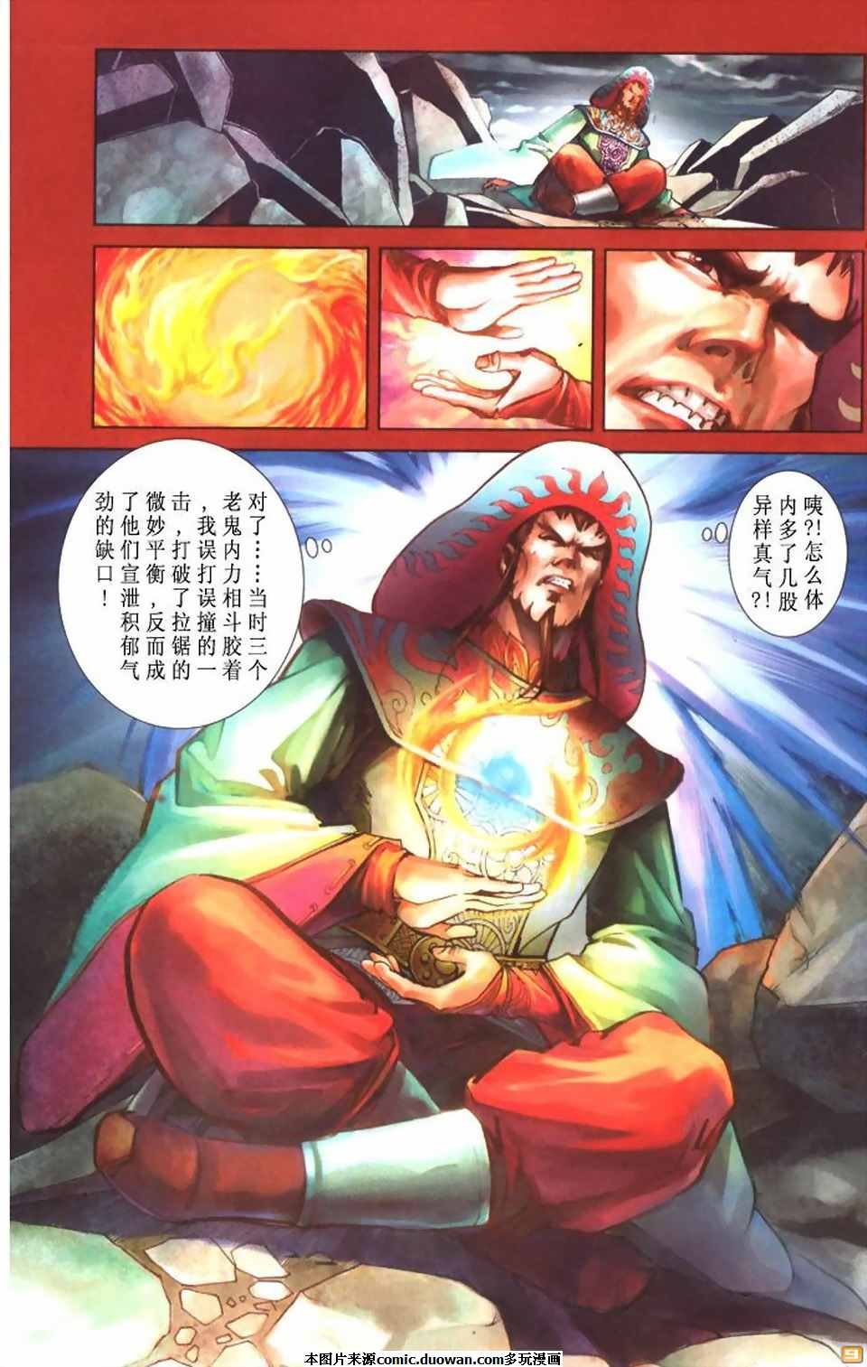 第54卷