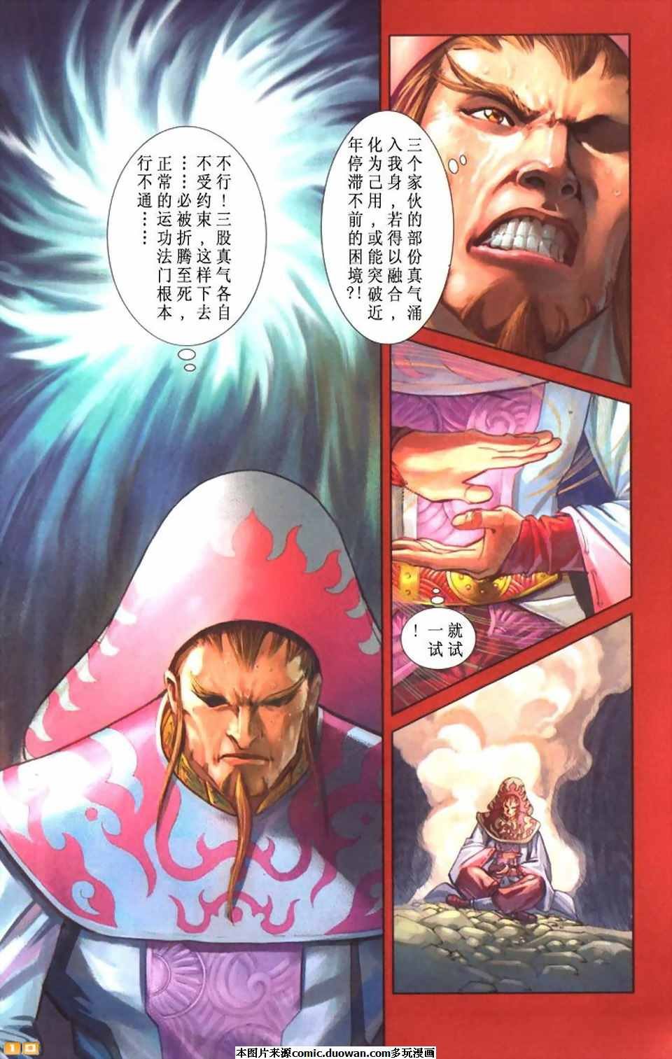 第54卷