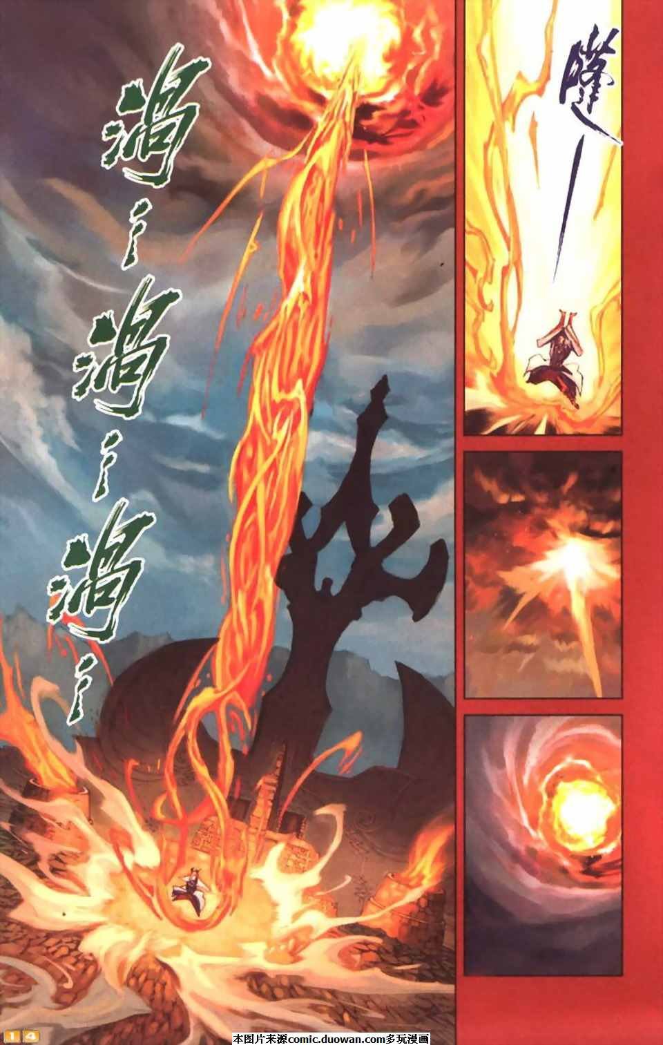第54卷
