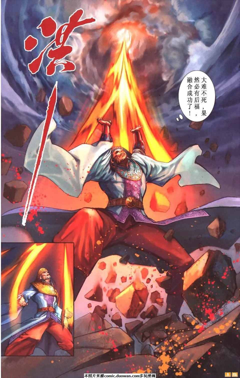 第54卷