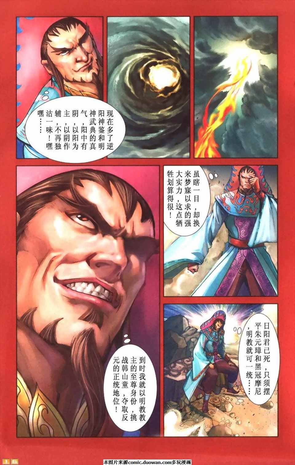 第54卷