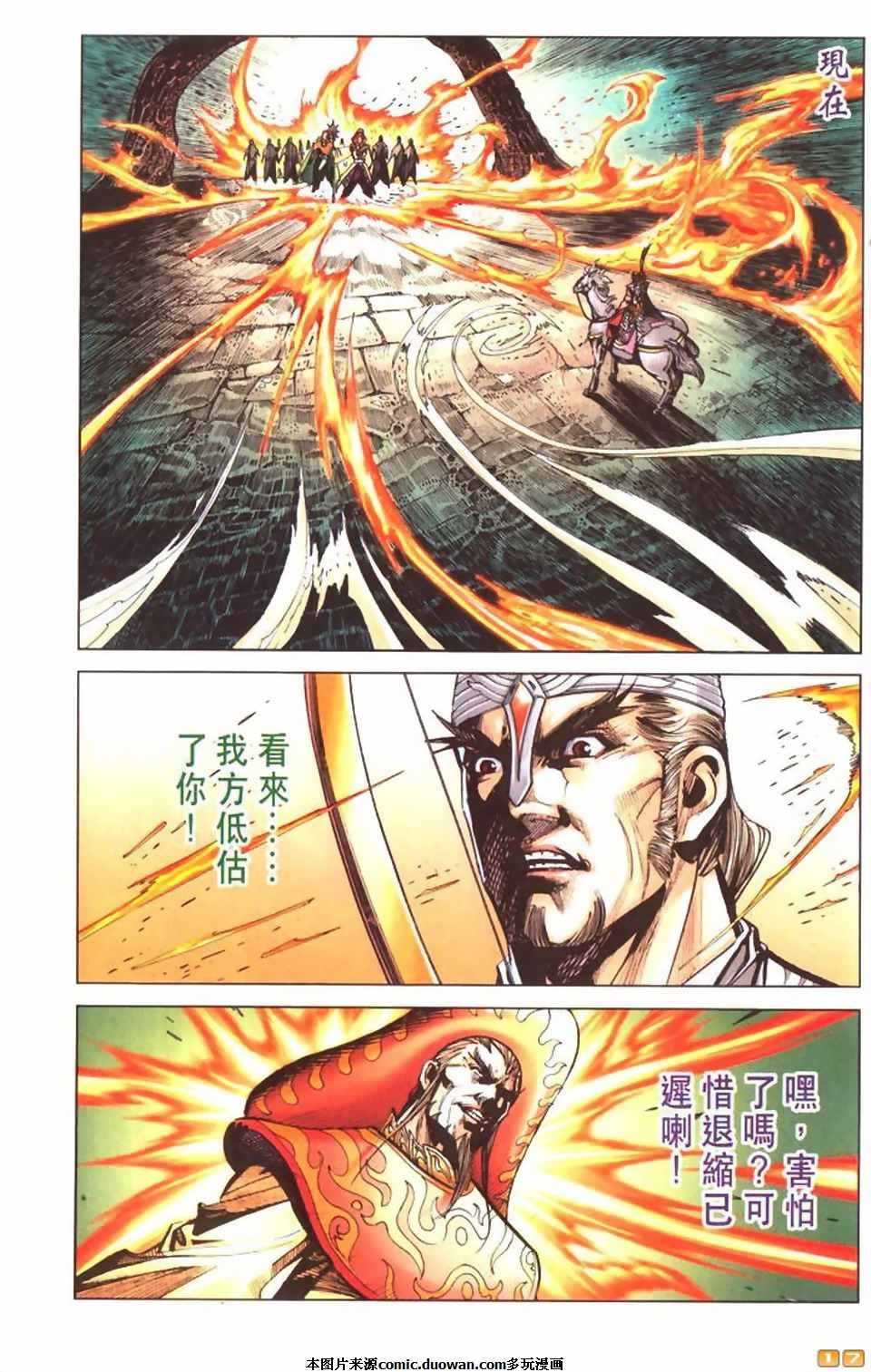 第54卷