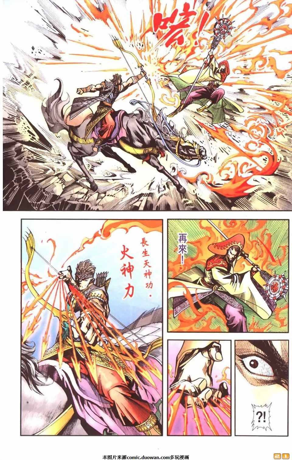 第54卷
