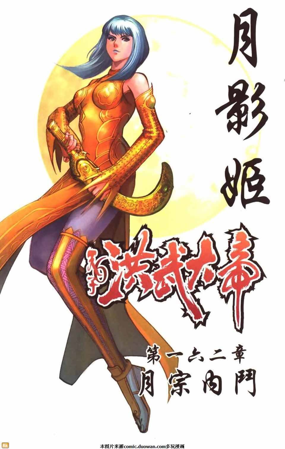 第54卷