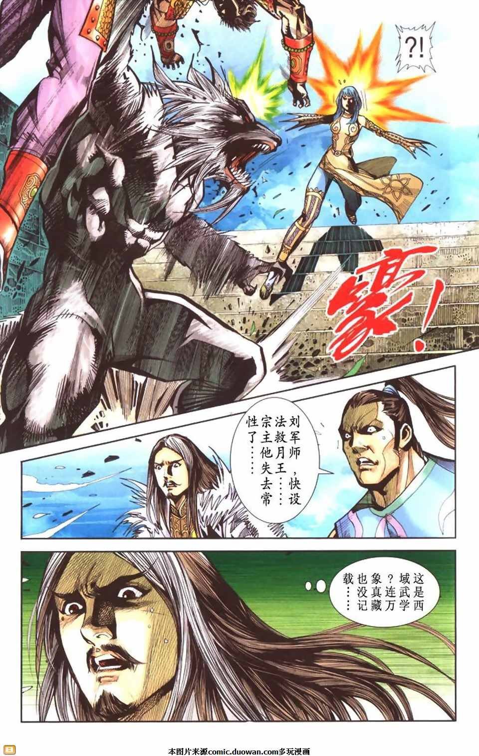 第54卷