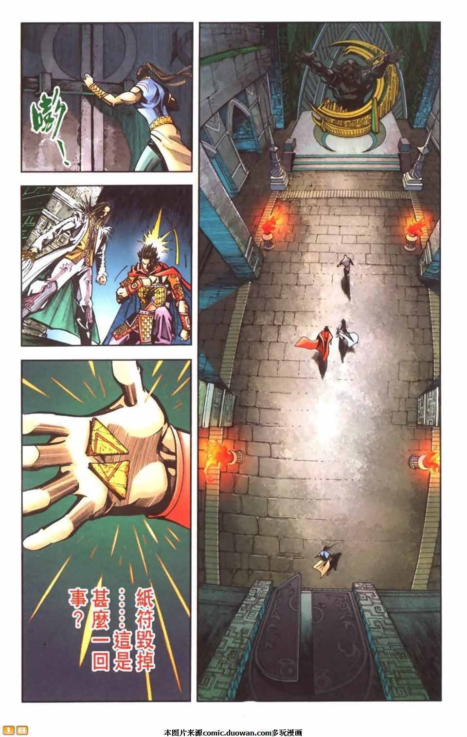 第54卷