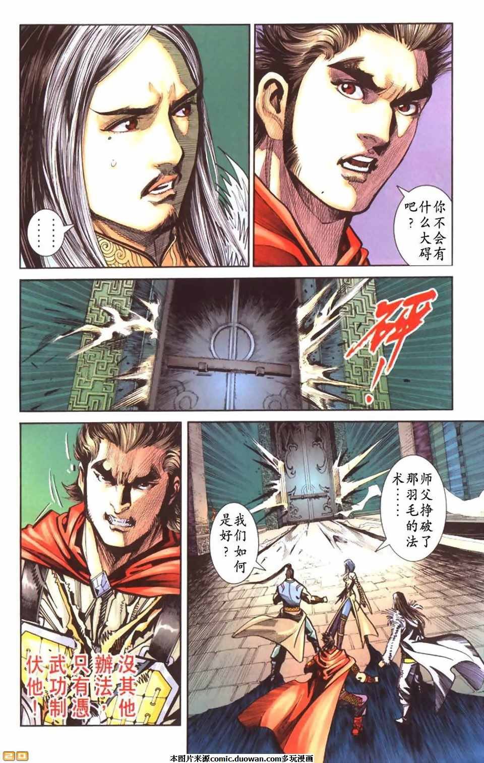 第54卷