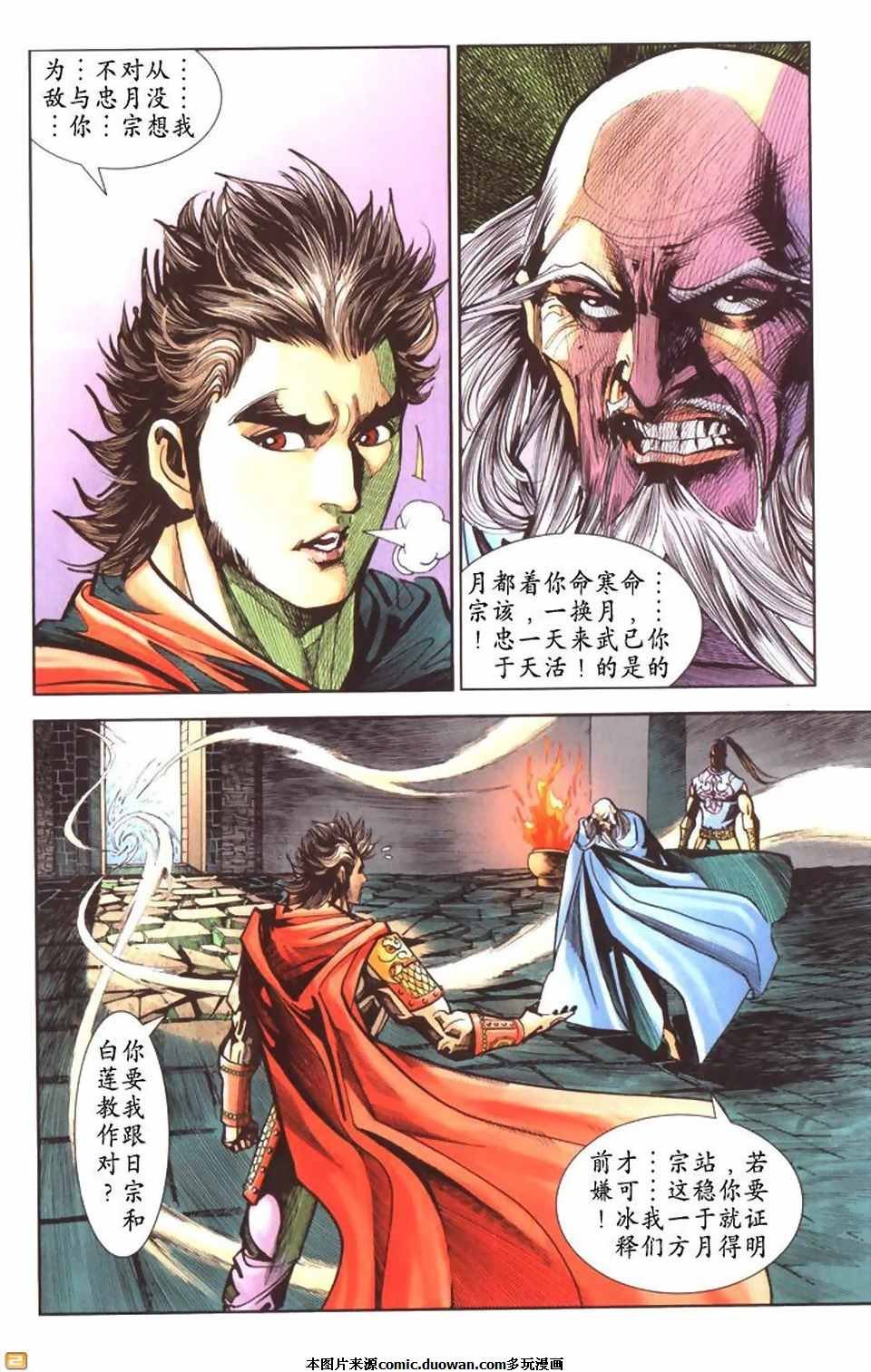 第54卷