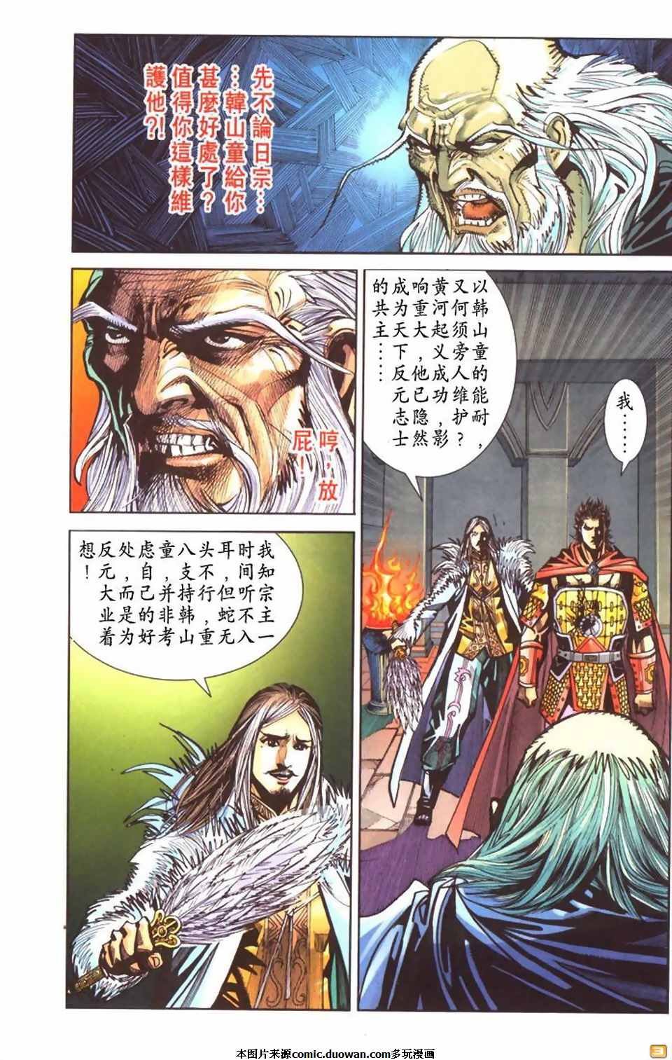 第54卷