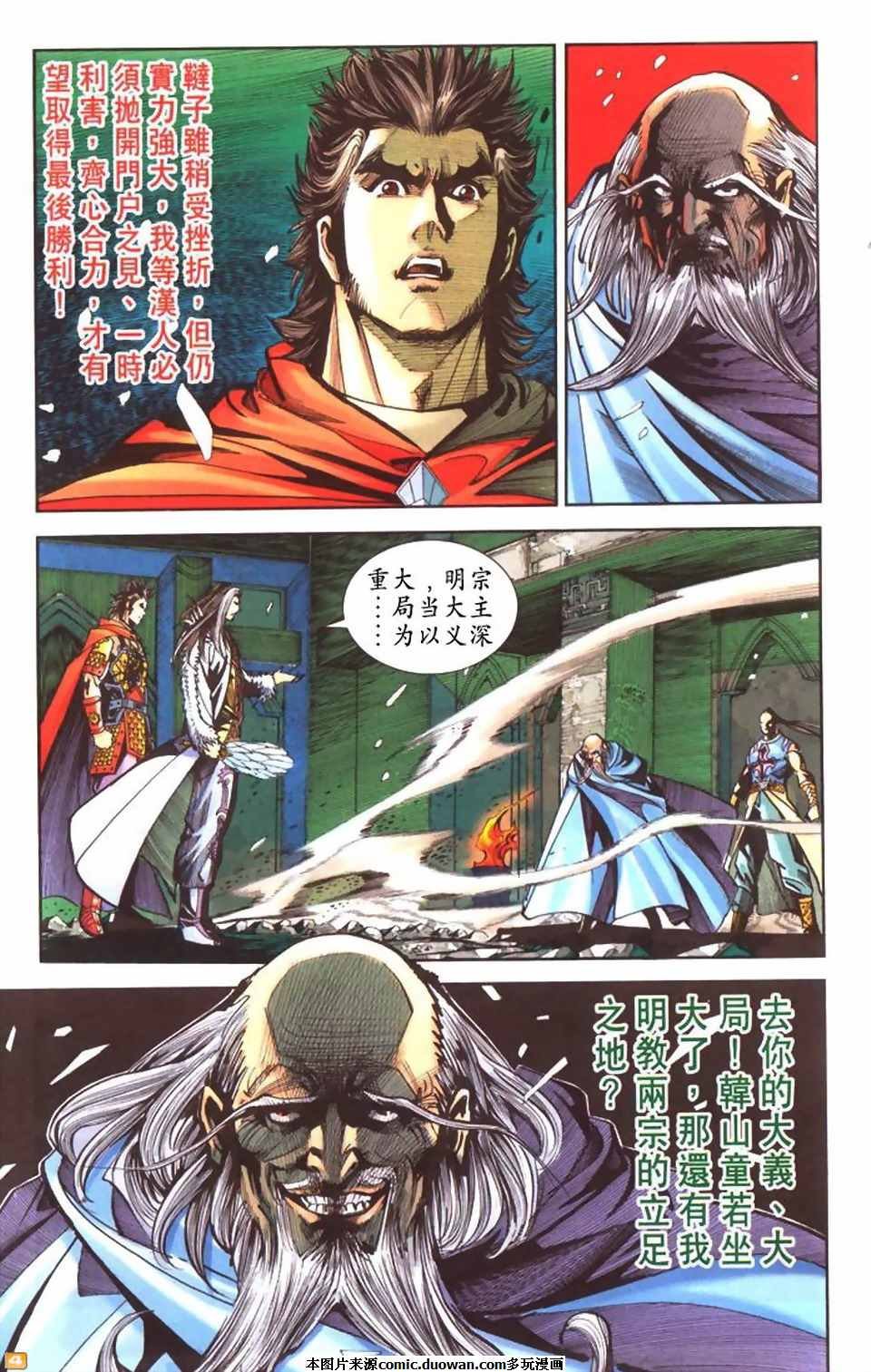 第54卷