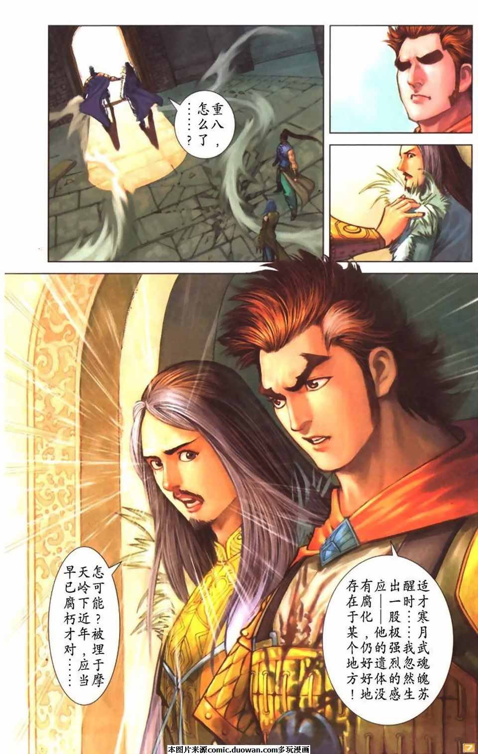 第54卷