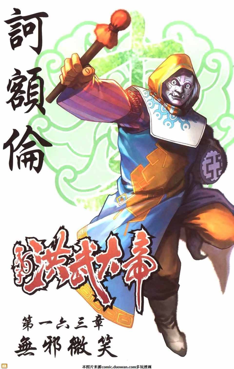 第54卷