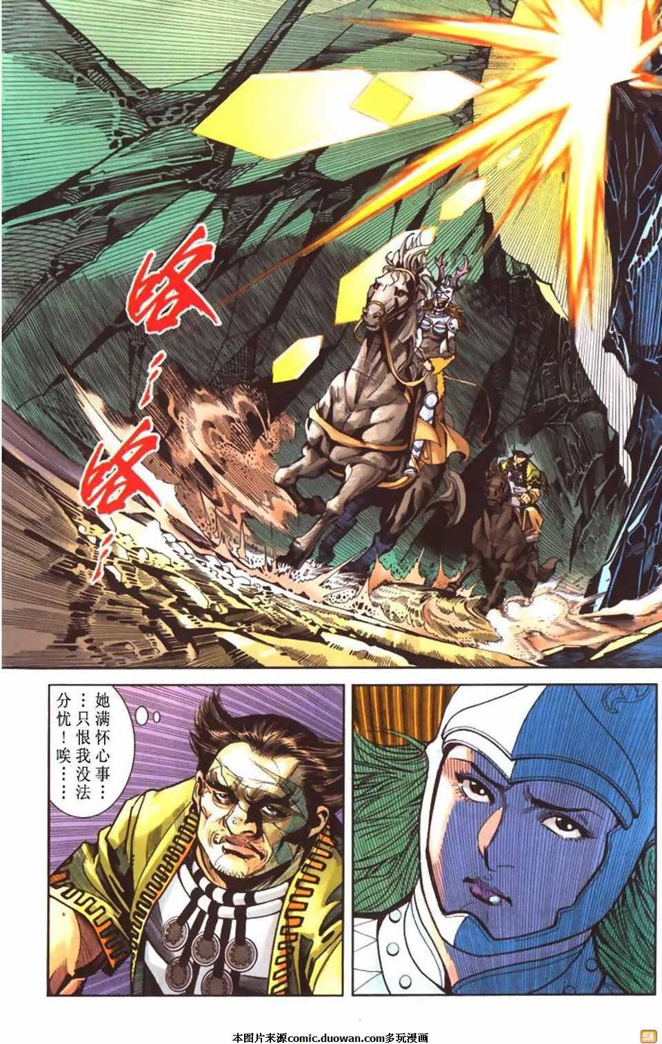 第54卷