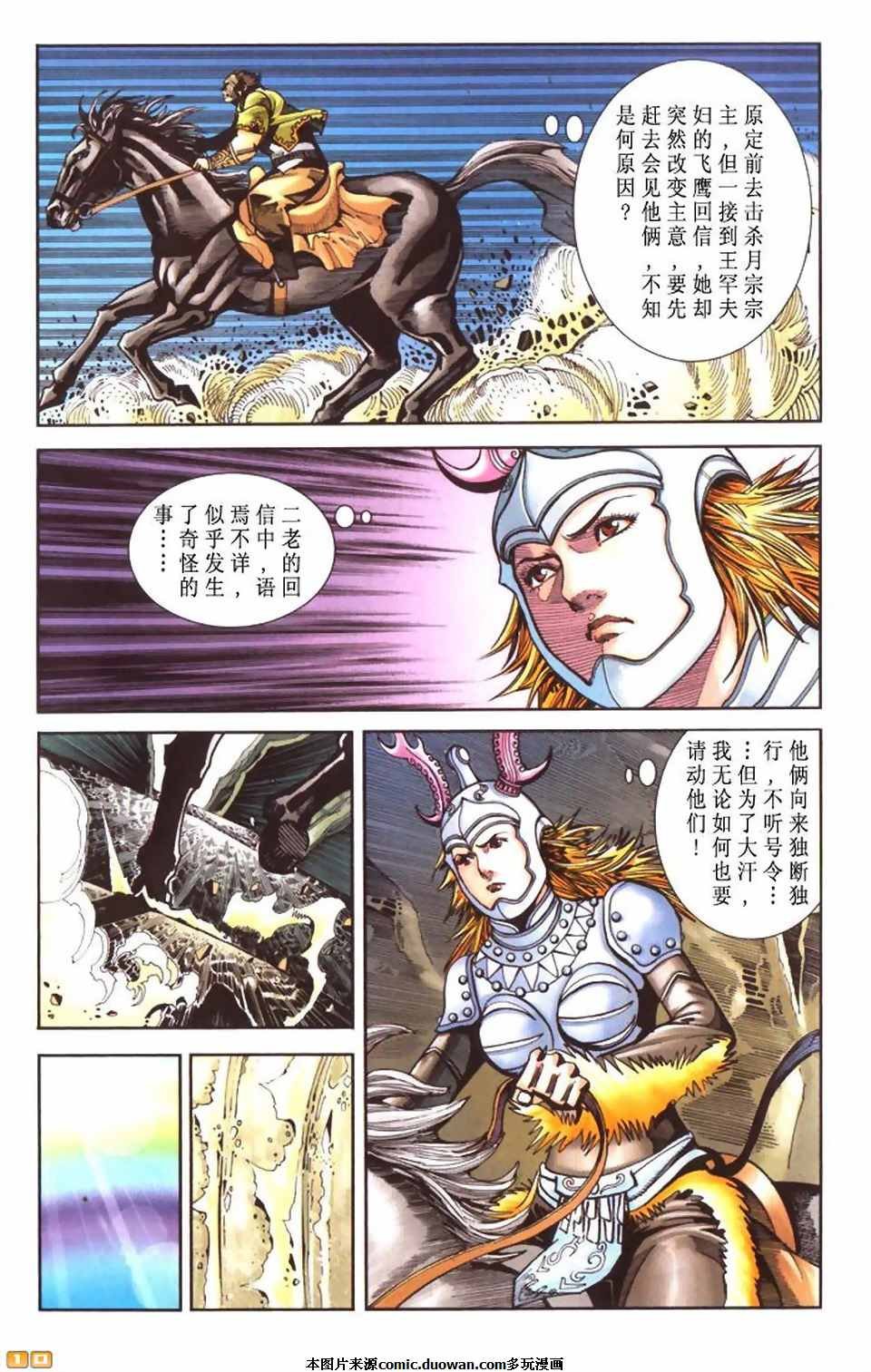 第54卷