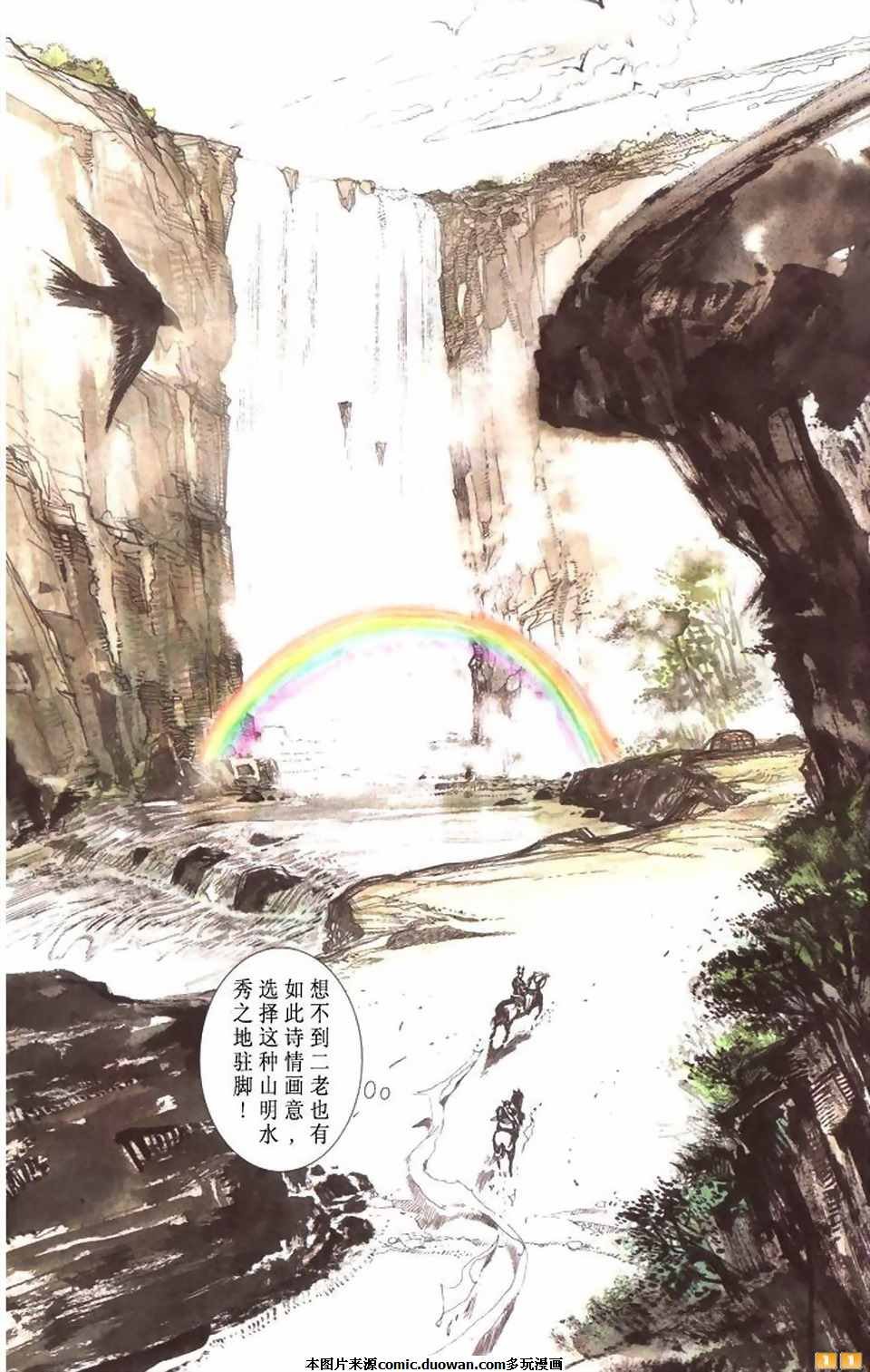 第54卷