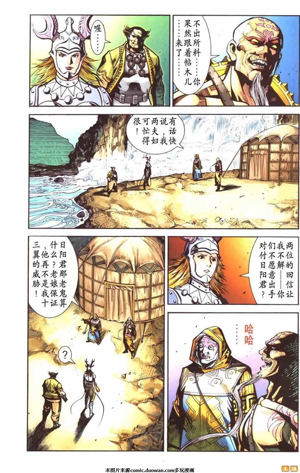 第54卷